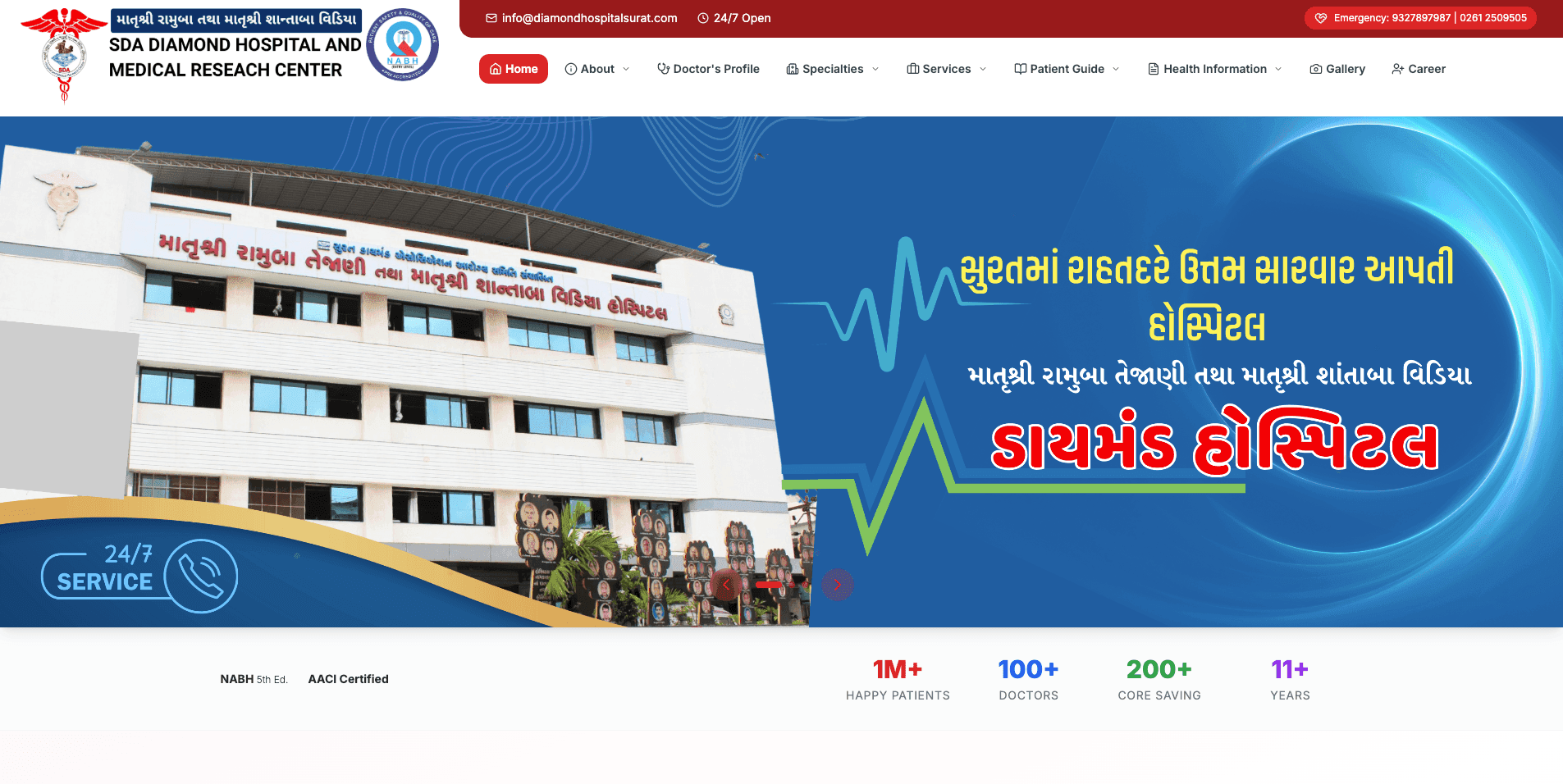 Diamond Hospital